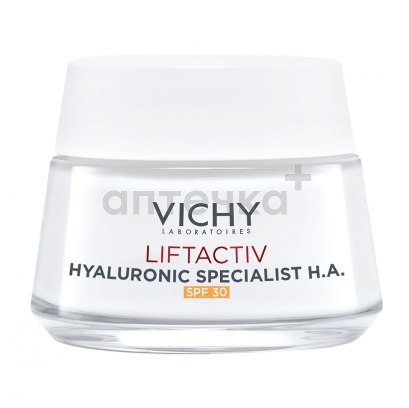Vichy LIFTACTIV HYALURONIC SPECIALIST Крем дневной для лица SPF30 50 мл