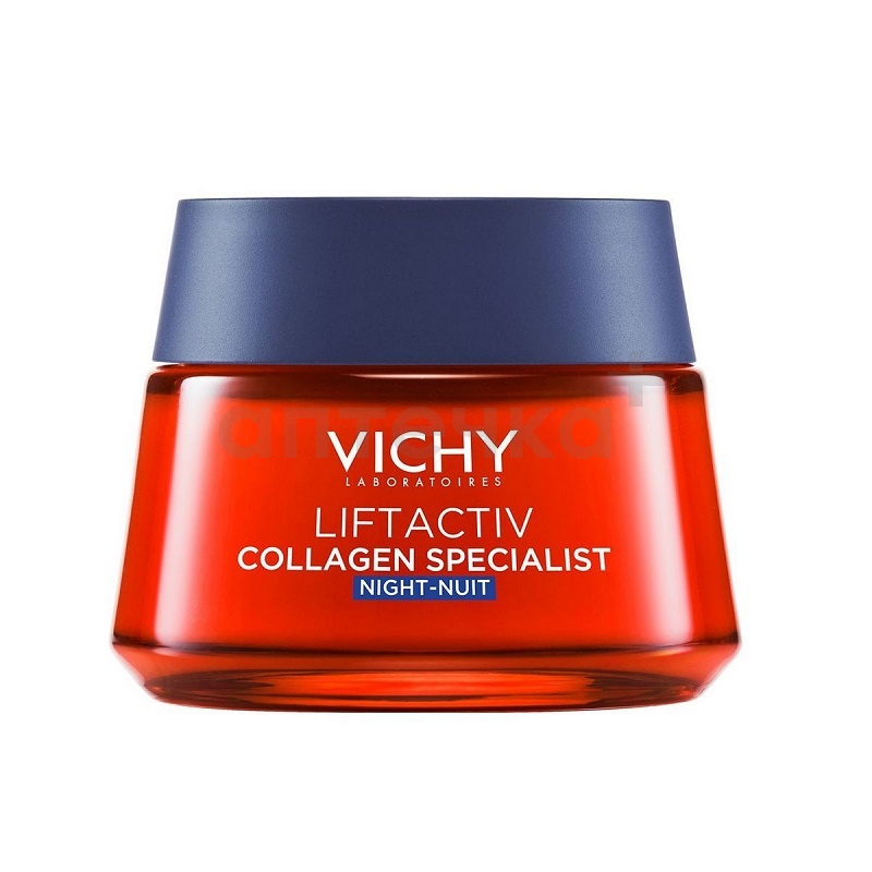 Vichy LIFTACTIV COLLAGEN SPECIALIST крем ночной для лица 50 мл