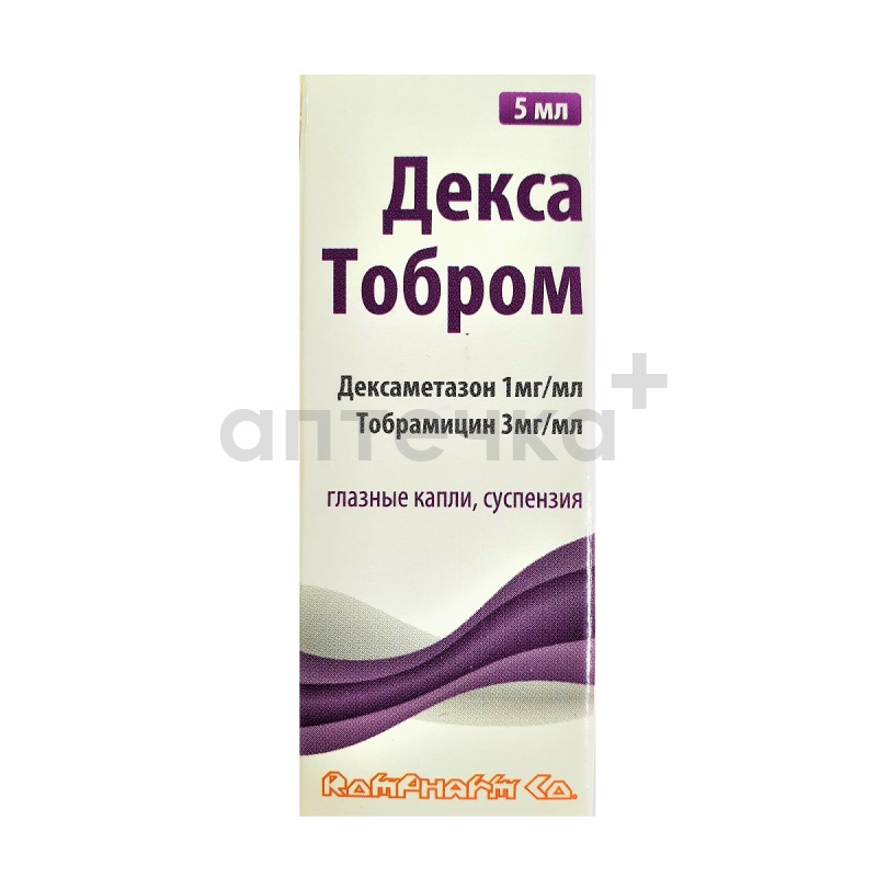 ДЕКСАТОБРОМ (суспензия (капли глазные) (1мг+3мг)/1мл фл.-кап. 5 мл №1)
