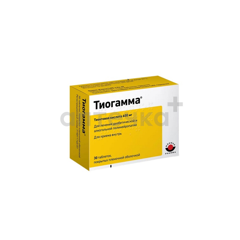 ТИОГАММА®  (таб. п/п об. 600 мг  №10х3)
