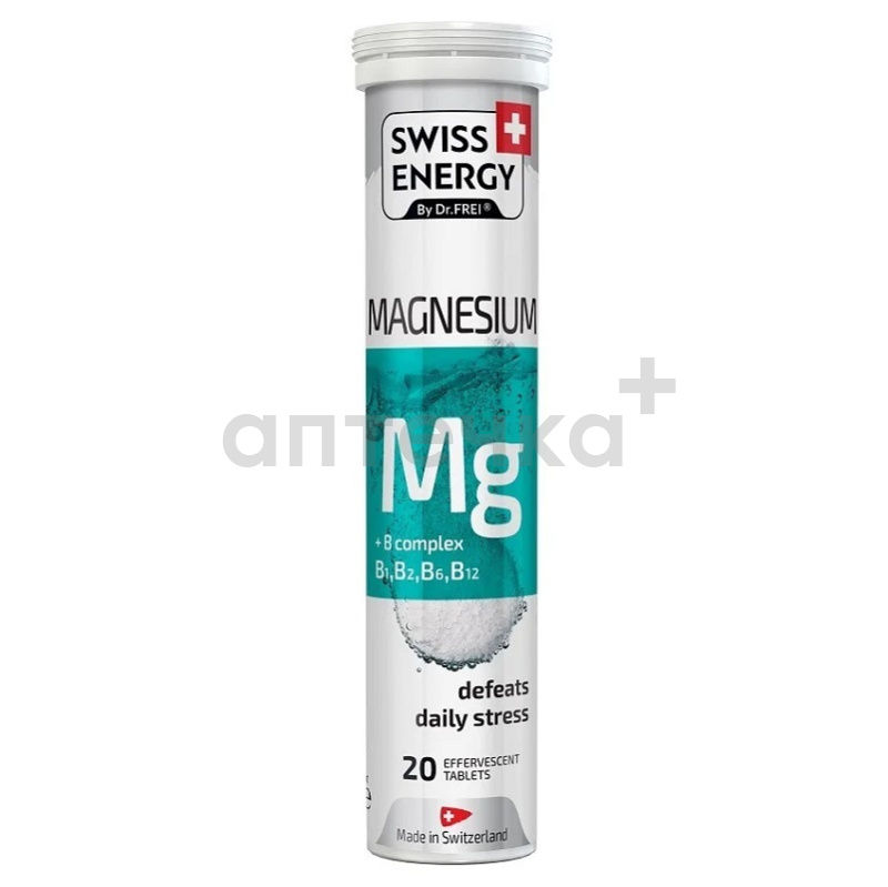 SWISS ENERGY (БАД) (Магний + В комплекс Magnesium+ B complex  табл. шип. 4 г №20)
