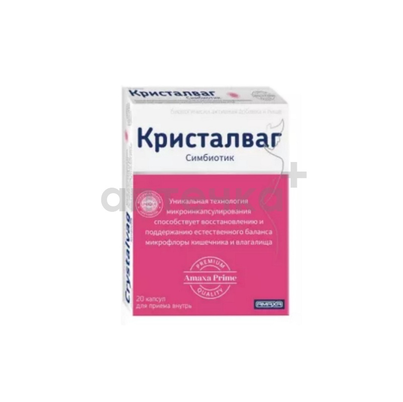 КРИСТАЛВАГ (БАД) (капс.   №20)