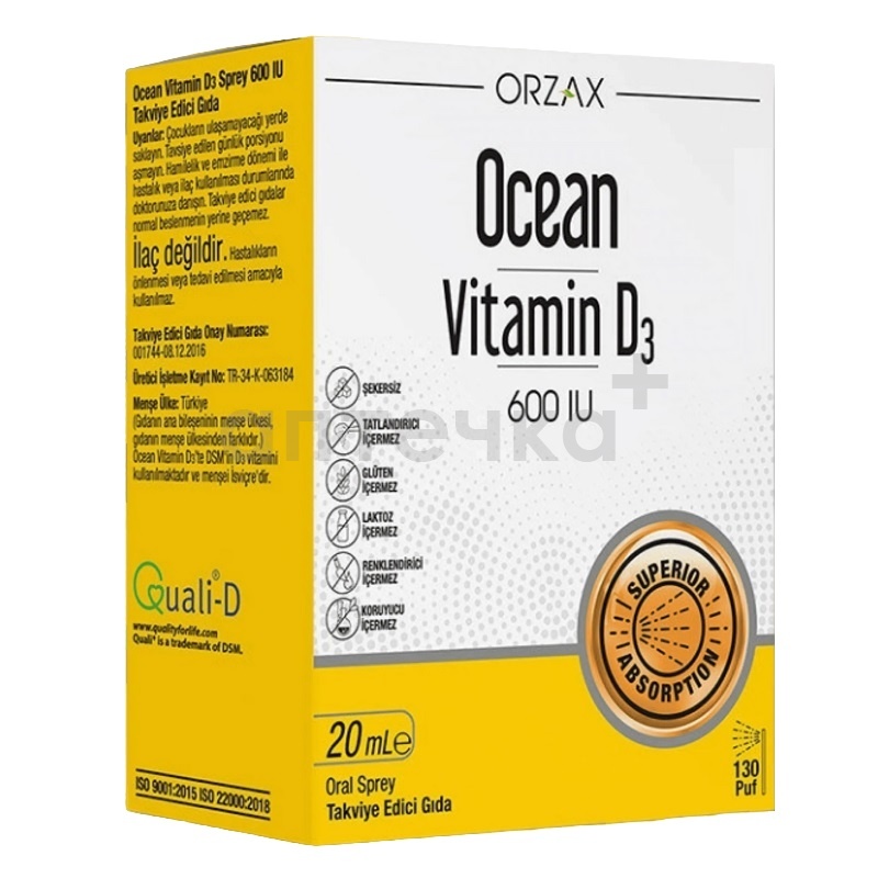 ORZAX (БАД) (Оушен Витамин D3 600 МЕ/Ocean Vitamin D3 600 IU   жидкость во фл. 20 мл с дозатором )