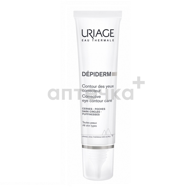 URIAGE Депидерм Крем осветляющий для кожи вокруг глаз 15 мл