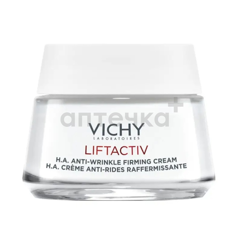Vichy LIFTACTIV SUPREME Крем дневной против морщин для упругости и увлаж. для норм. и комб. кожи 50 мл