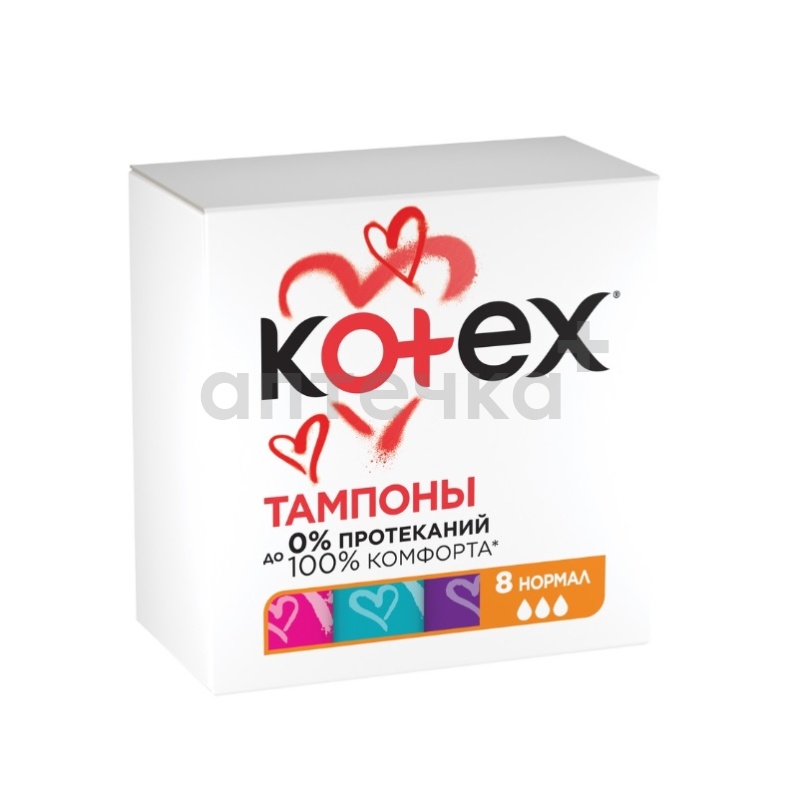 Kotex Тампоны Normal женские гигиенические №8