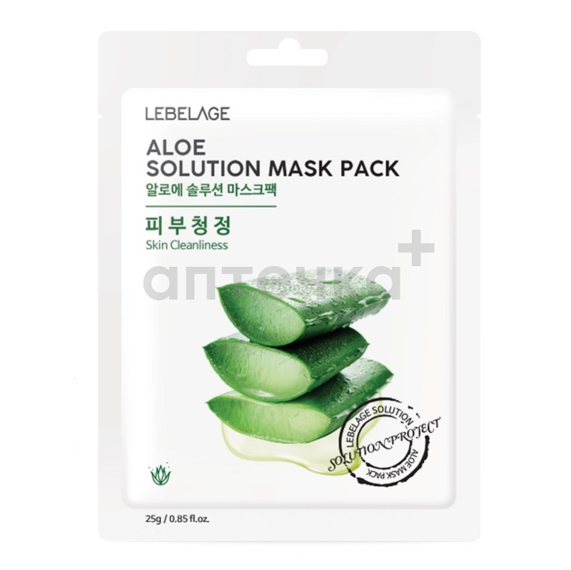 LEBELAGE Маска тканевая д/лица ALOE SOLUTION 25 г