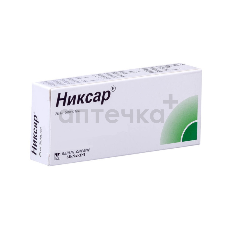 НИКСАР  (табл. 20 мг  №10х3)