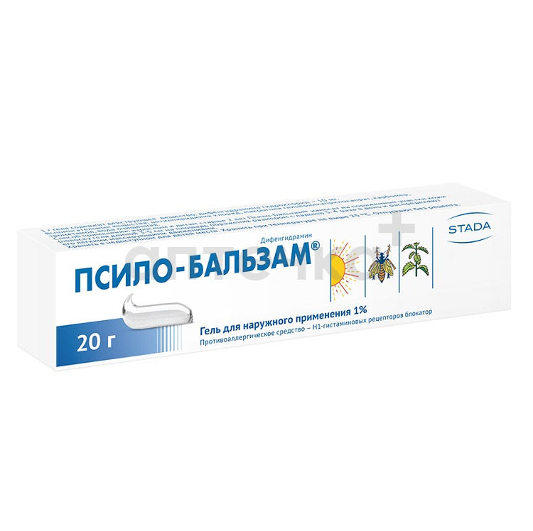 ПСИЛО-БАЛЬЗАМ  (гель для наружного применения 1% туба 20 г №1)