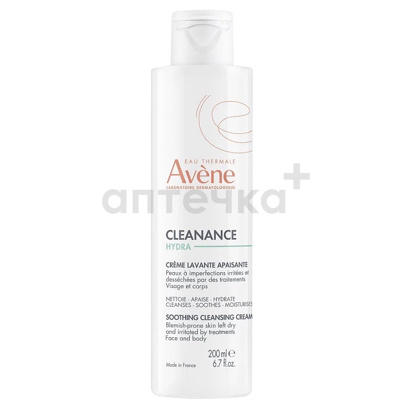 Avene Клинанс Крем Гидра очищающий успокаивающий 200 мл