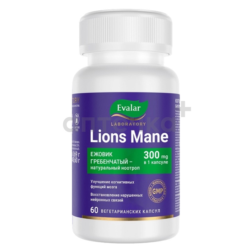 Ежовик гребенчатый/Lion’s mane (БАД) (капс. 0,50 г  №60)