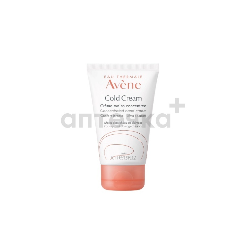 AVENE Крем насыщенный для рук с колд-кремом 50 мл