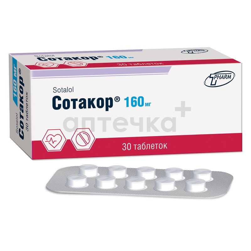 СОТАКОР® (табл. 160 мг  №10х3)