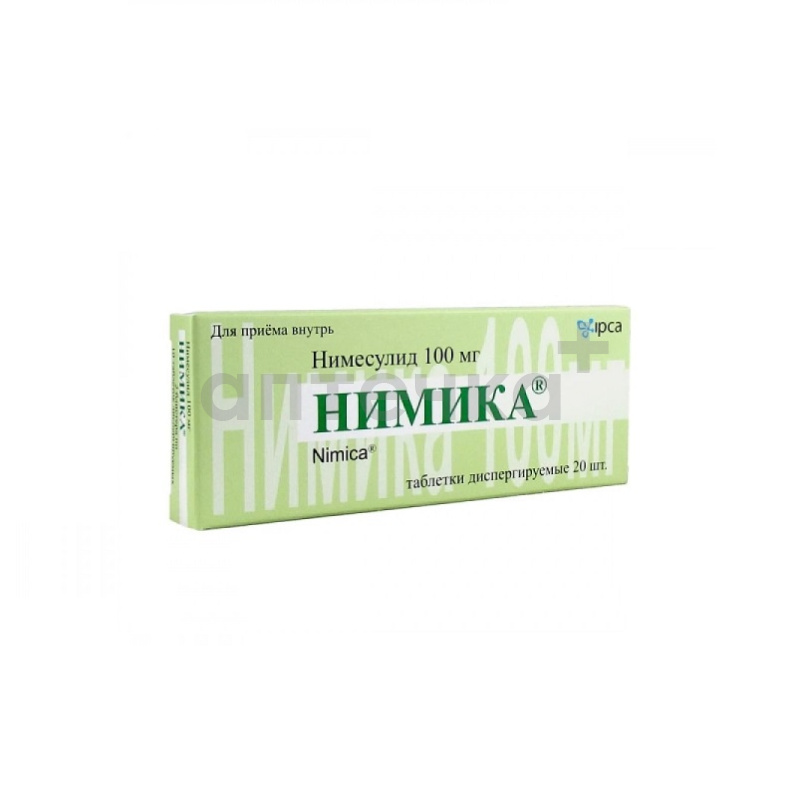 НИМИКА (таблетки диспергируемые 100 мг  №10х2)