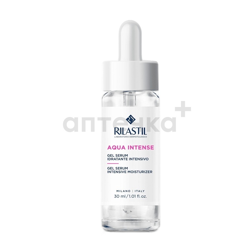 RILASTIL AQUA INTENSE Гель-сыворотка интенсивно увлажняющая 30 мл