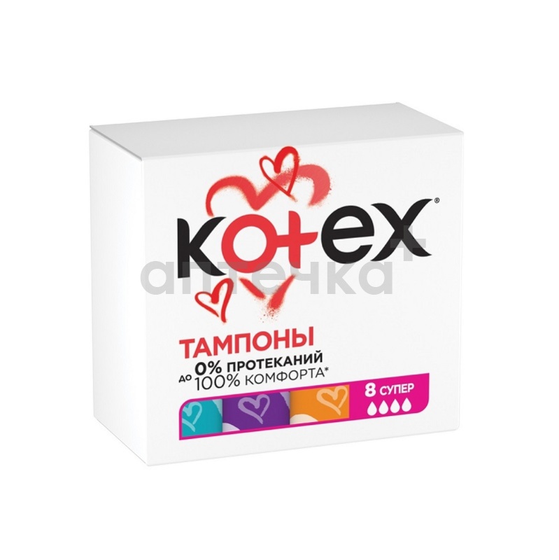 Kotex Тампоны Super женские гигиенические №8 