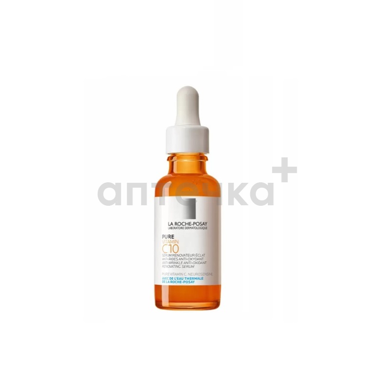 La Roche-Posay VITAMIN C10 SERUM сыворотка антиоксидантная для кожи лица и шеи для обновления кожи 30 мл