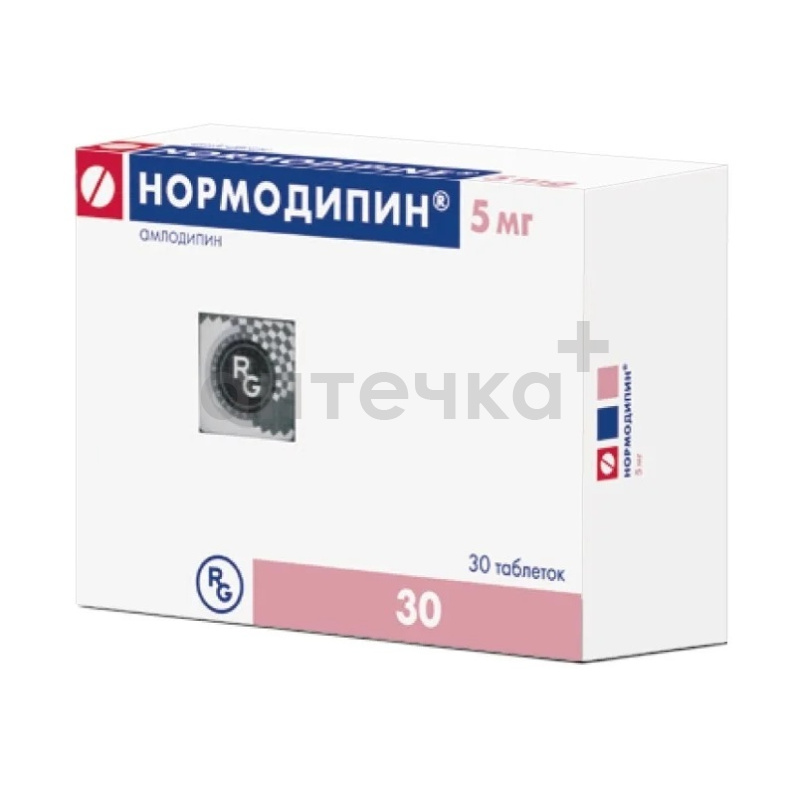 НОРМОДИПИН® (табл. 5 мг  №10х3)