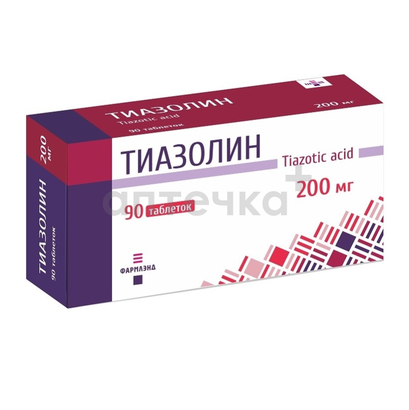 ТИАЗОЛИН (табл. 200 мг  №15х6)