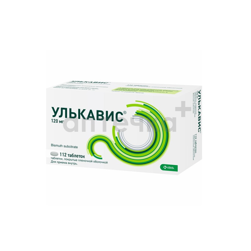 УЛЬКАВИС  (таб. п/п об. 120 мг  №14х8)