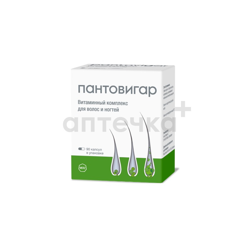 ПАНТОВИГАР (капс.   №15х6)