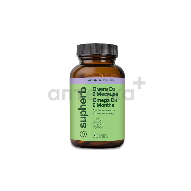 Омега (БАД) (D3 9 месяцев/Omega D3 9 months  капс. 750 мг №30)