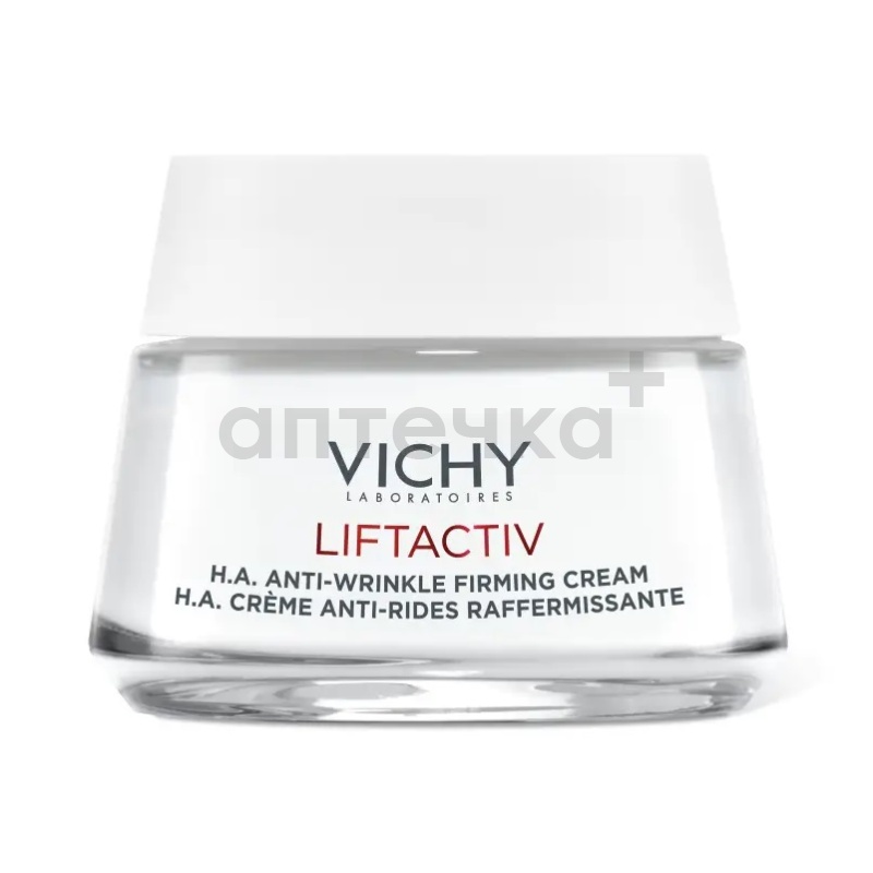 Vichy LIFTACTIV SUPREME Крем против морщин для упругости и увлажнения для сухой кожи 50 мл