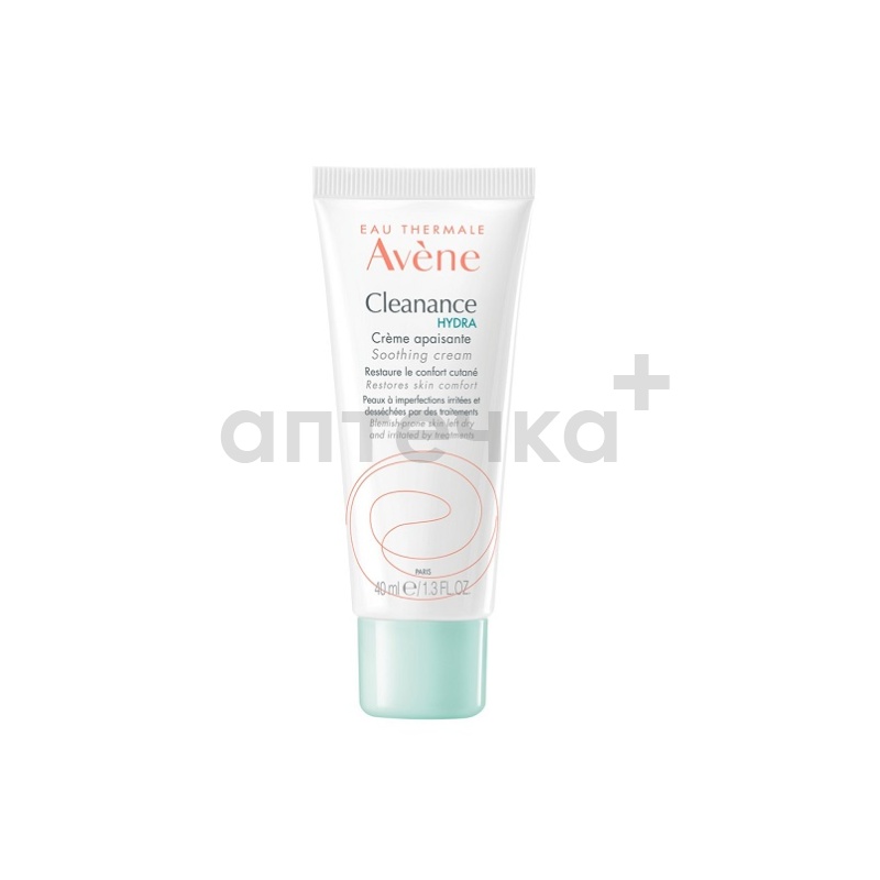 Avene Клинанс Крем Гидра успокаивающий 40 мл