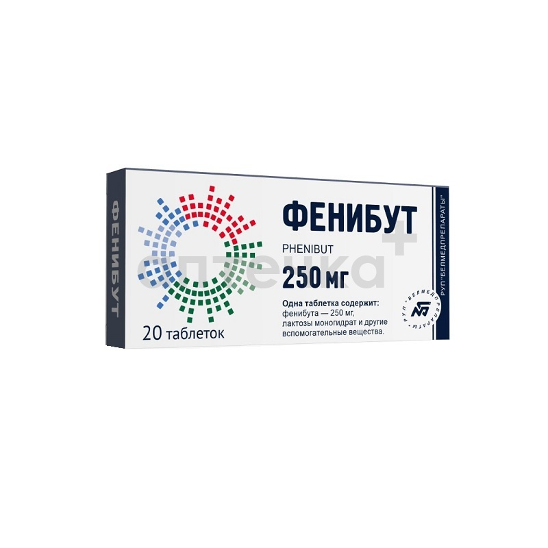 ФЕНИБУТ (табл. 250 мг  №10х2)