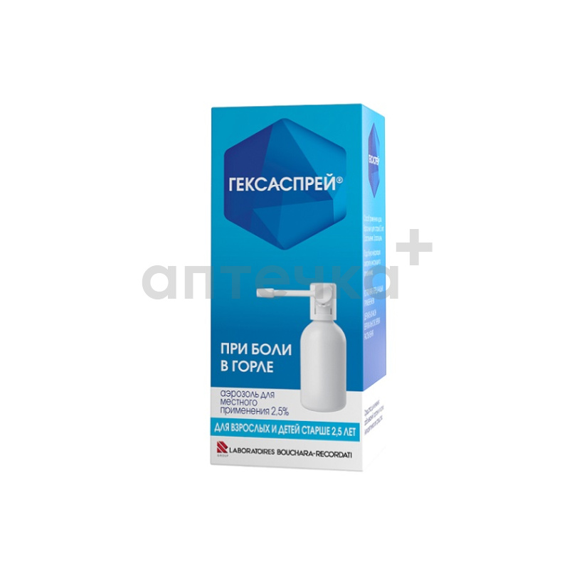 ГЕКСАСПРЕЙ (аэроз. д/местного прим. 2,5% фл. 30 г №1)