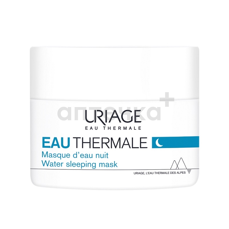 URIAGE Маска д/лица увлажняющая ночная 50 мл