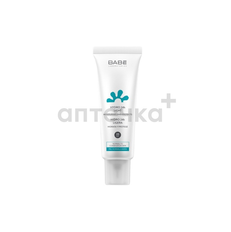 Laboratorios Babe Крем легкий увлажняющий SPF20 50 мл