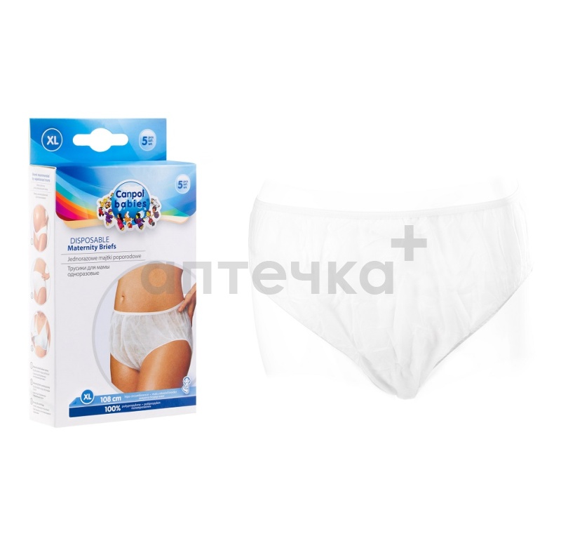 Canpol Трусики для мамы одноразовые 9/600 (5 шт) р. ХL