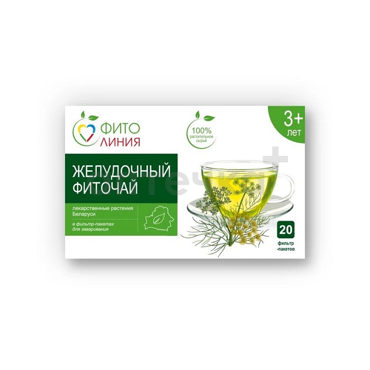 Фитолиния (БАД) (Желудочный фиточай  ф/п 1г №20)