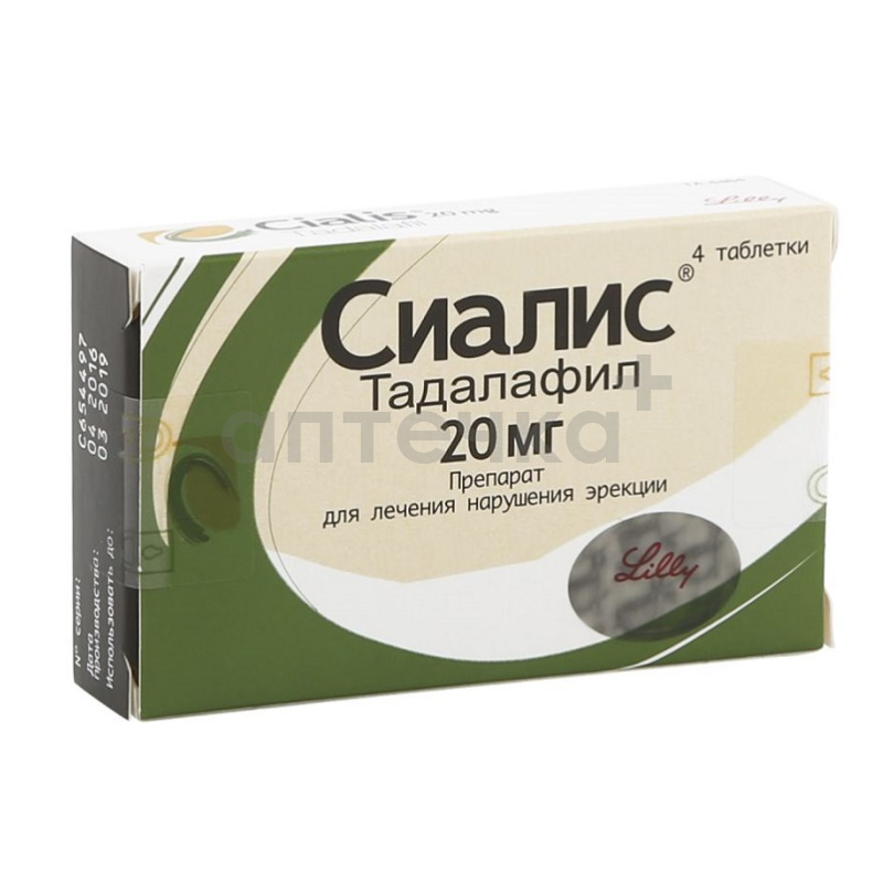 СИАЛИС (таб. п/п об. 20 мг  №4)
