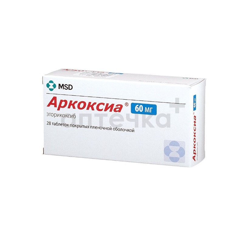 АРКОКСИА (таб. п/п об. 60 мг  №7х4)