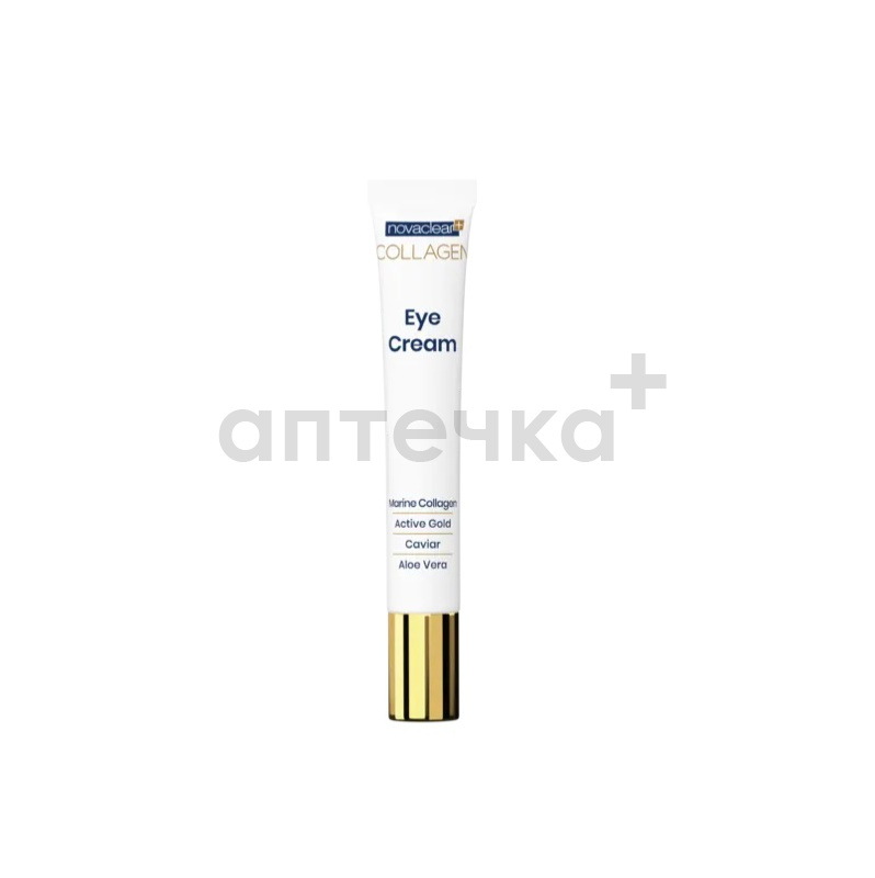 Novaclear Collagen крем для кожи вокруг глаз 15 мл