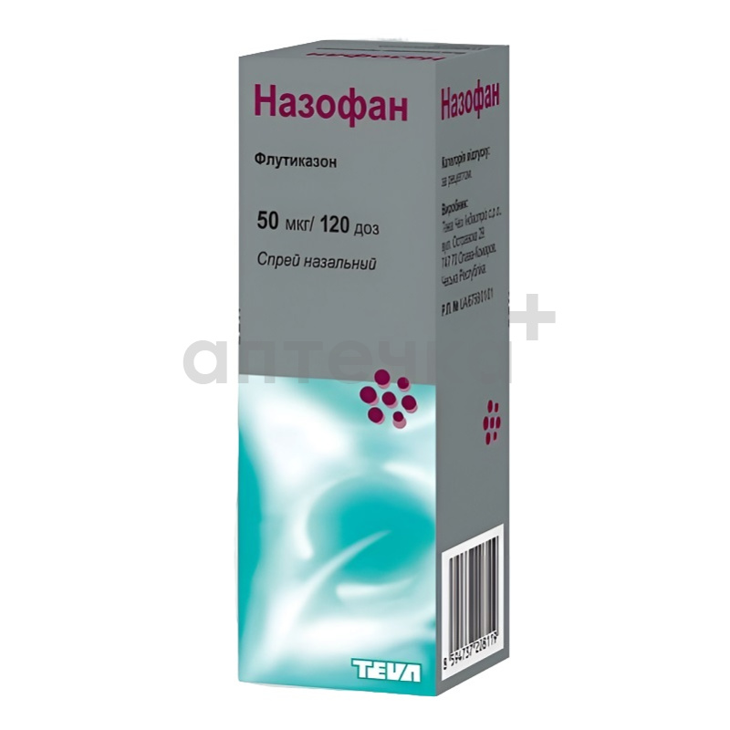 НАЗОФАН (спрей наз. 50мкг/доза фл. 120 доз №1)