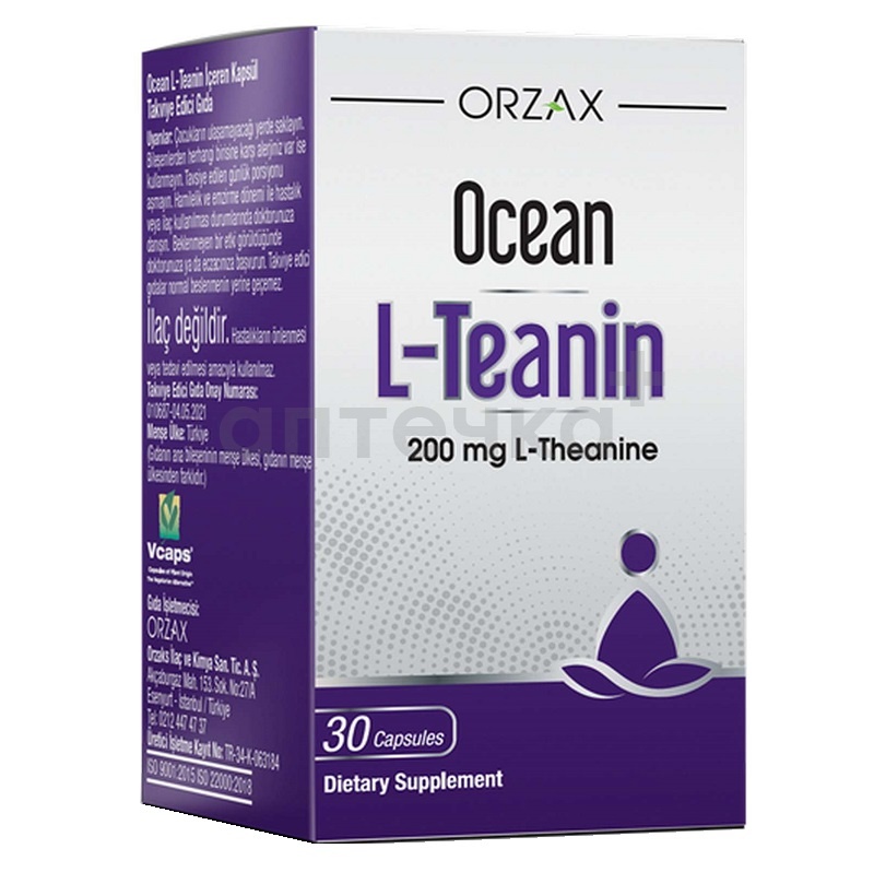 ORZAX (БАД) (Оушен L-Теанин (Ocean L-Theanine)  капс. 529 мг  №30)