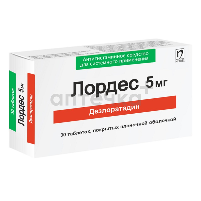 ЛОРДЕС (таб. п/п об. 5 мг  №10х3)