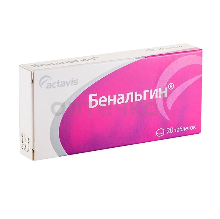 БЕНАЛЬГИН (табл.   №10х2)
