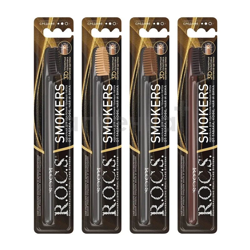Rocs Зубная щетка SMOKERS средняя