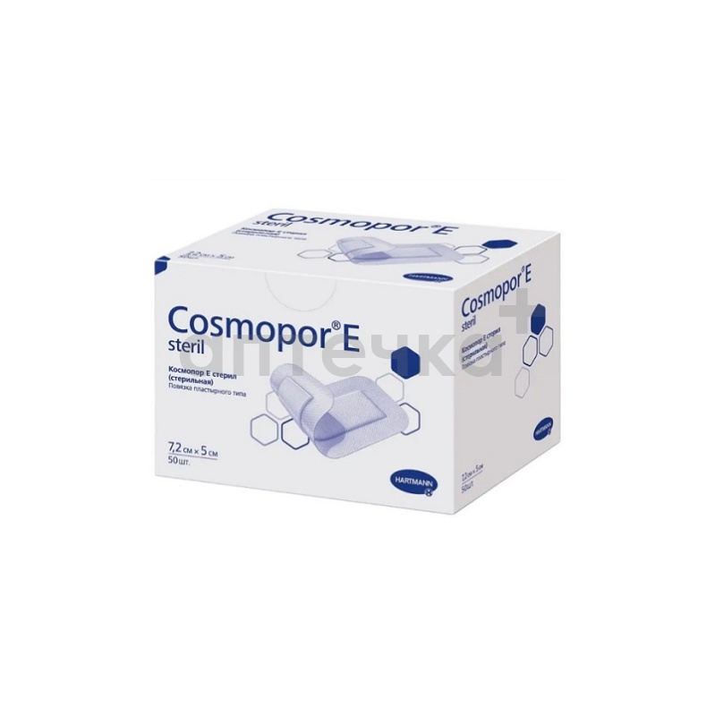 Повязка (впитывающая пластырного типа Cosmopor® E Steril (Космопор Е Стерил)  размер 7.2х5 см №50)
