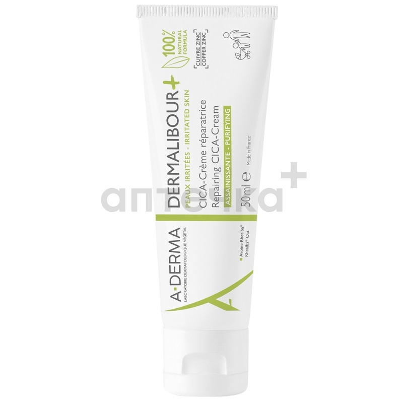A-Derma DERMALIBOUR+ CICA Крем восстанавливающий  50 мл