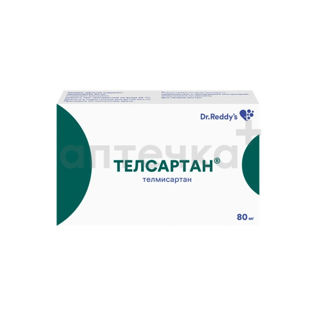 ТЕЛСАРТАН (табл. 80 мг  №7х4)