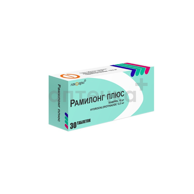 РАМИЛОНГ ПЛЮС (табл. 10 мг/12,5 мг  №10х3)
