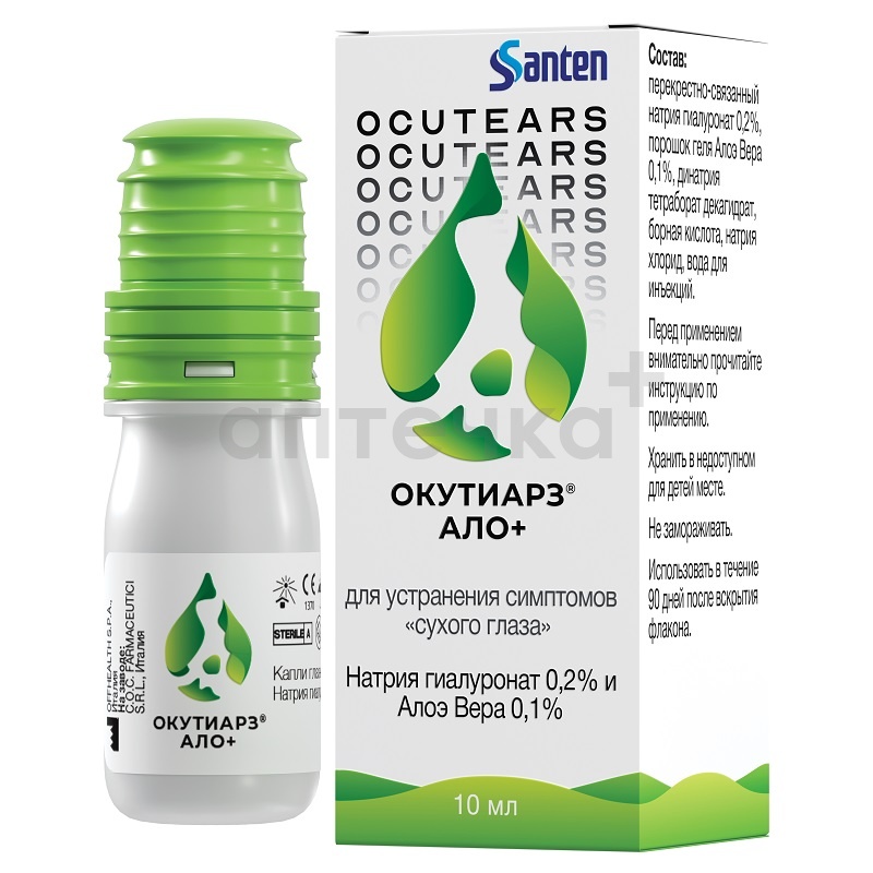 Окутиарз® Ало+ (капли глазные (без консервантов) фл. 10 мл №1)