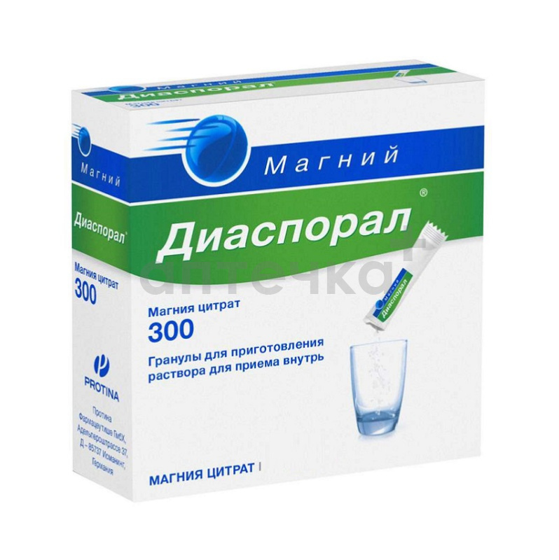 МАГНИЙ-ДИАСПОРАЛ 300 (гранулы для приг. р-ра д\приема внутрь  пак. 5 г №50)