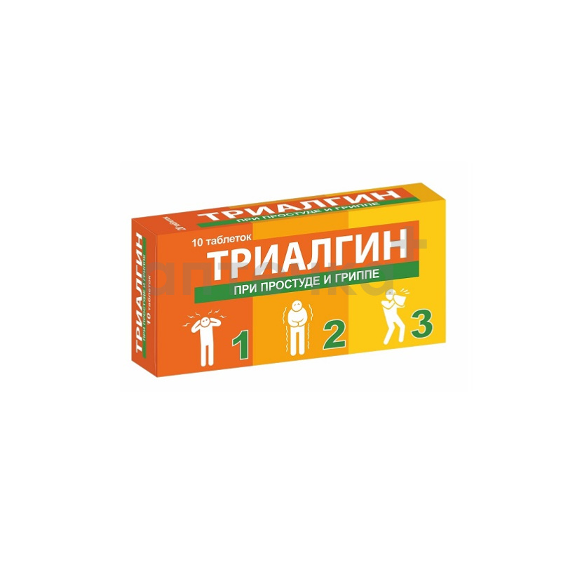 ТРИАЛГИН (табл. 325мг/32мг/2мг  №10х1)