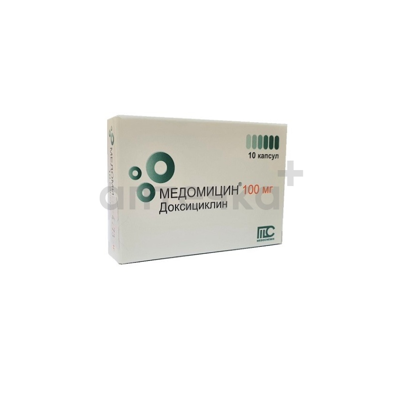 МЕДОМИЦИН (капс. 100 мг  №10х1)